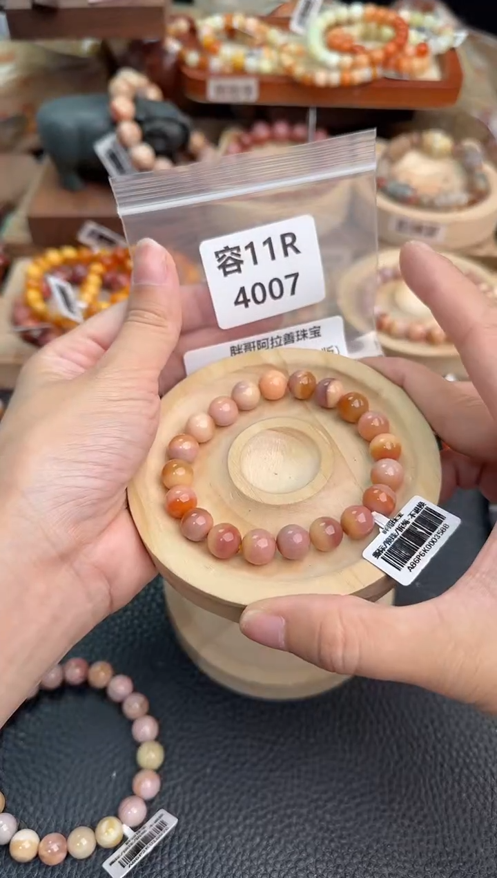 石英质玉手链未镶嵌一****）11R4007