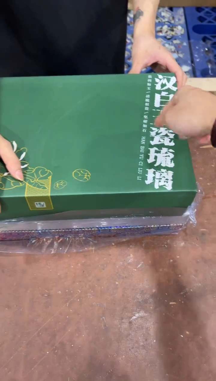 @@@@@@@@@@@@带礼盒