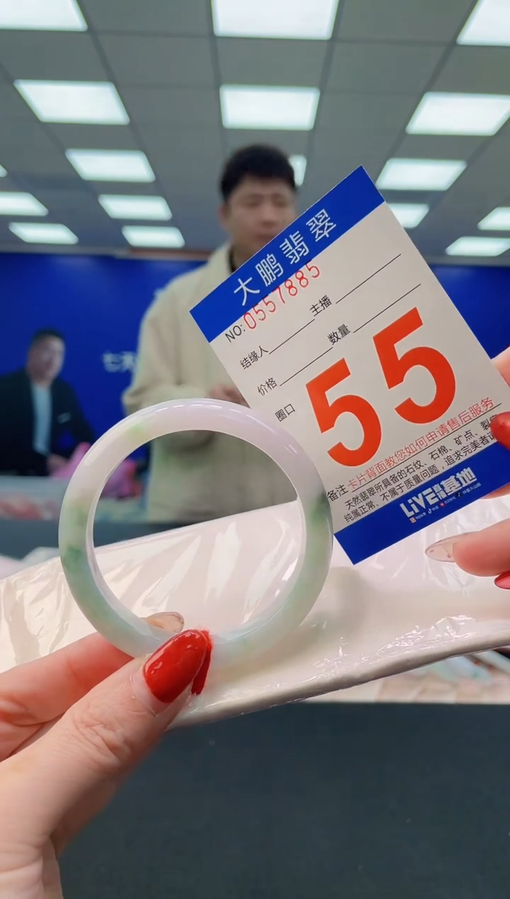 未镶嵌手镯翡翠 AAAAAAAAAA