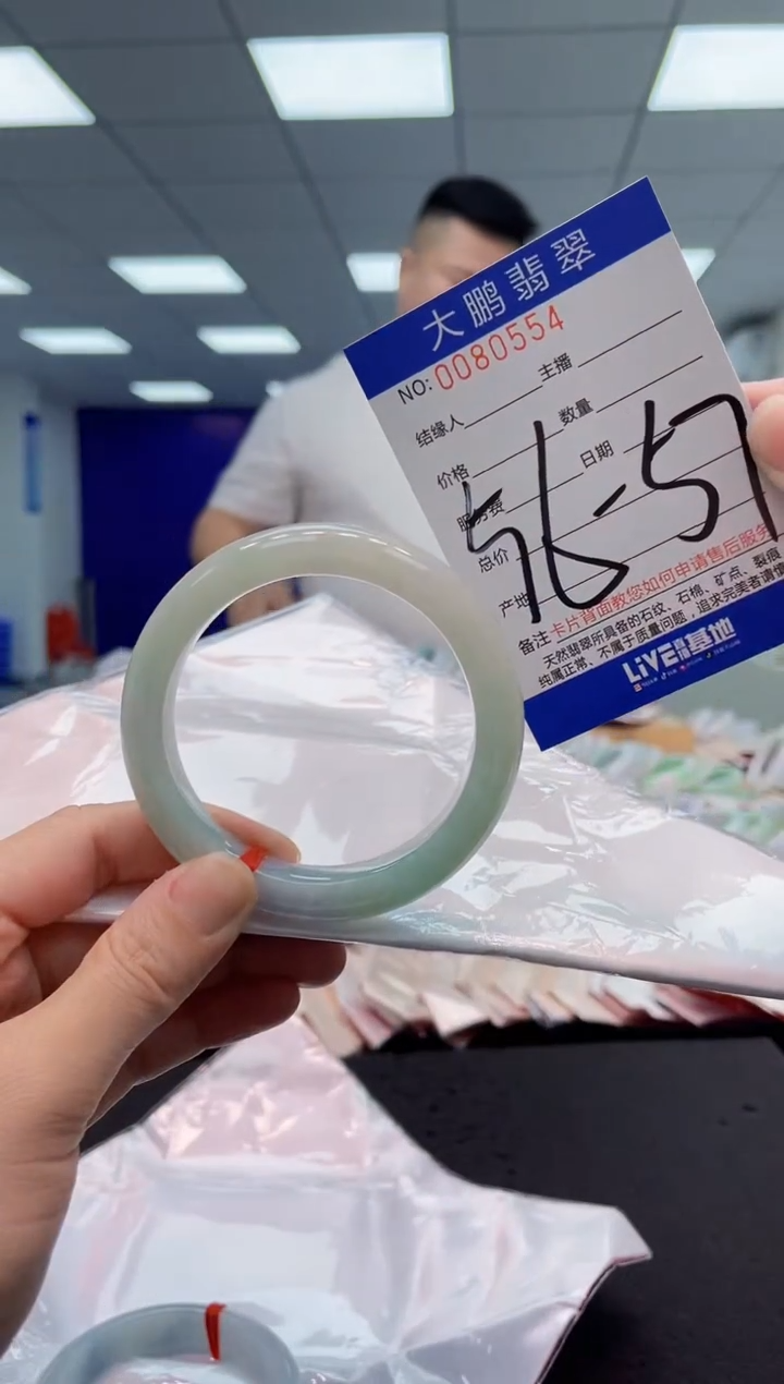 【闪购商品】翡翠手镯未镶嵌AAAAAAAAAA