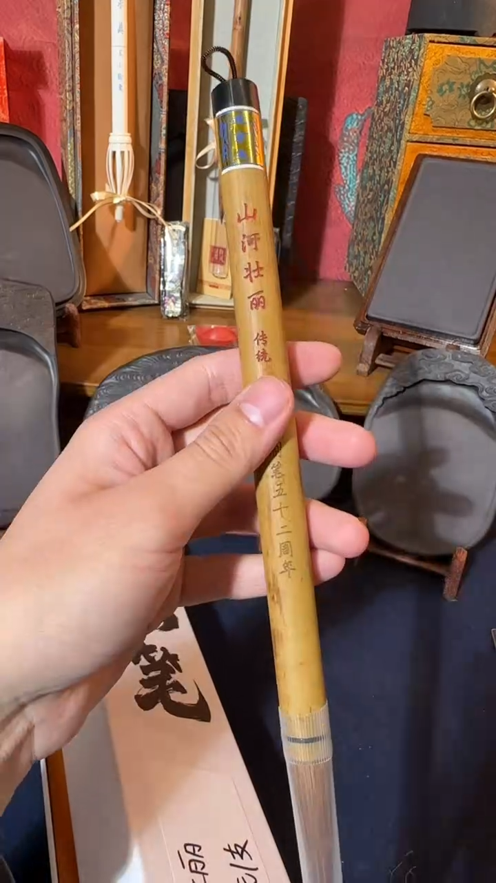 书法66号 山河壮丽 出锋5.3口径1.1