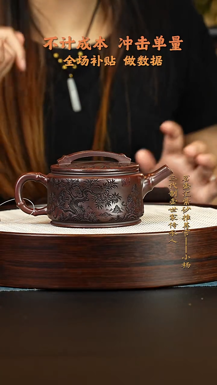 茶壶紫砂紫砂壶 