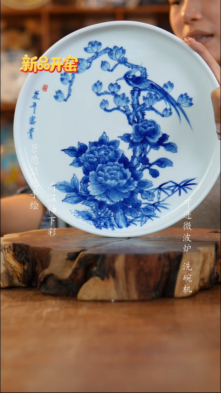 其他陶356高白泥茶盘一只