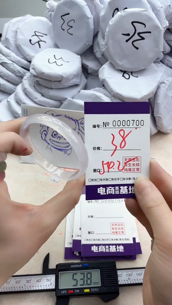 【闪购商品】玛瑙/玉髓手镯未镶嵌700