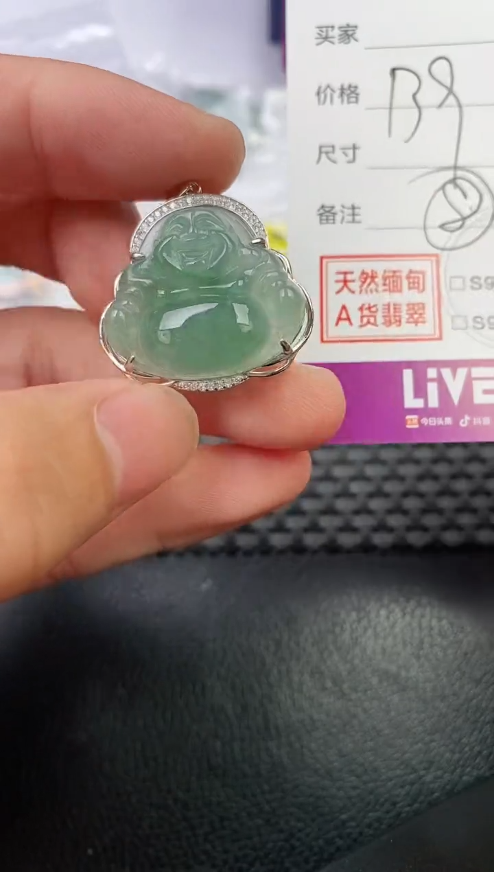 翡翠银S925镶嵌颈饰小*花挂件