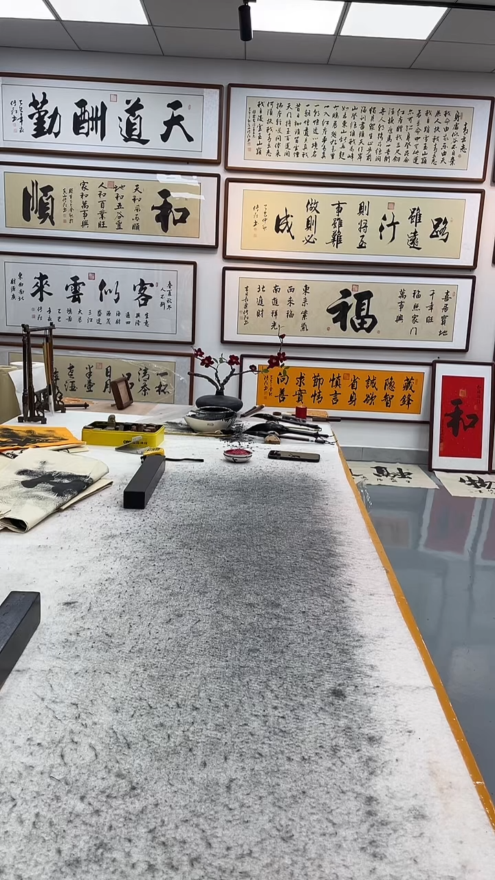 书法用****6240*90带框