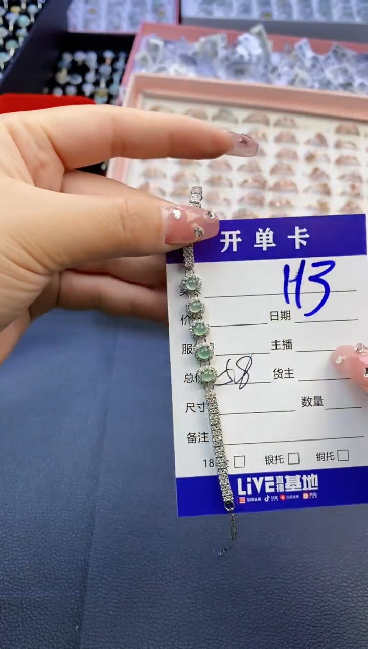 【闪购商品】翡翠戒指合金天然缅甸翡翠吊坠