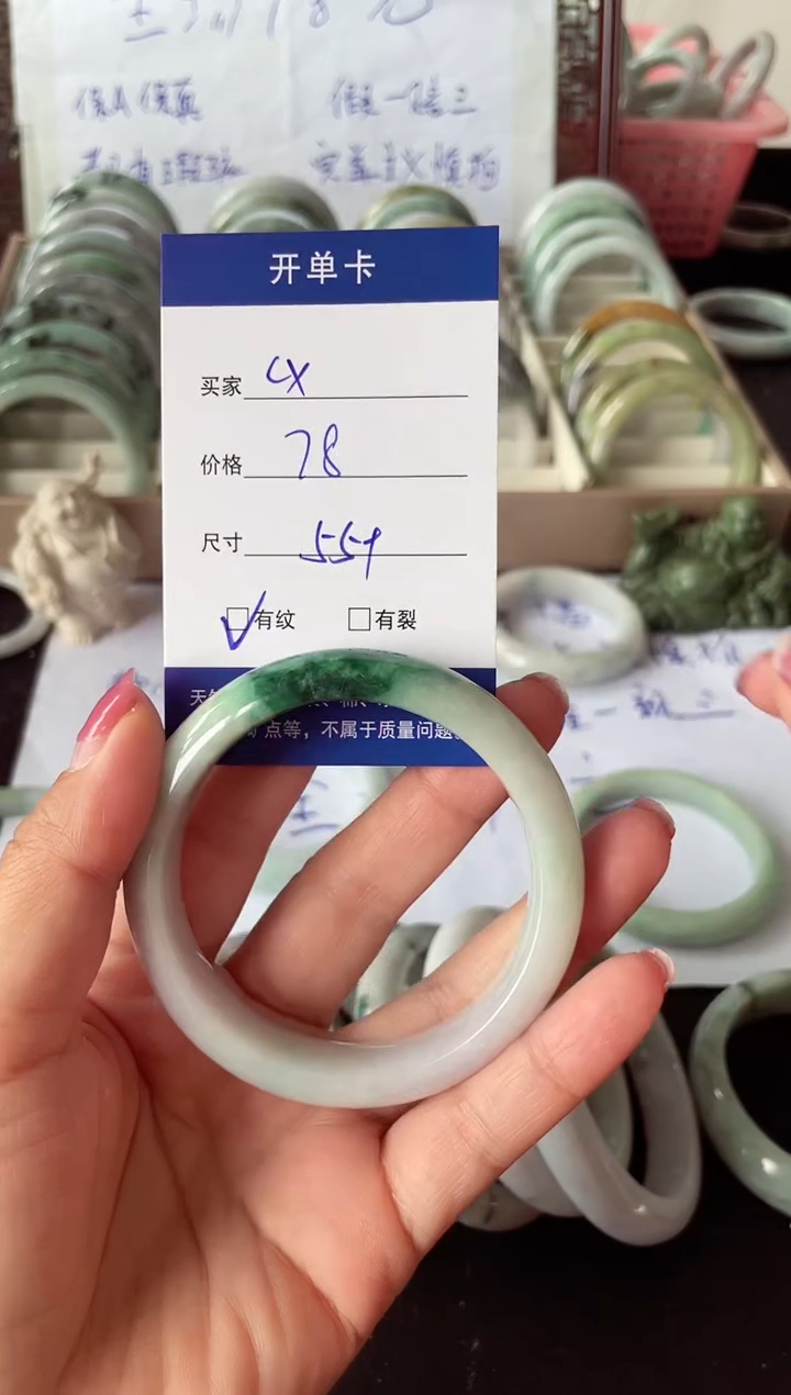 翡翠手镯未镶嵌??翡翠手镯#4