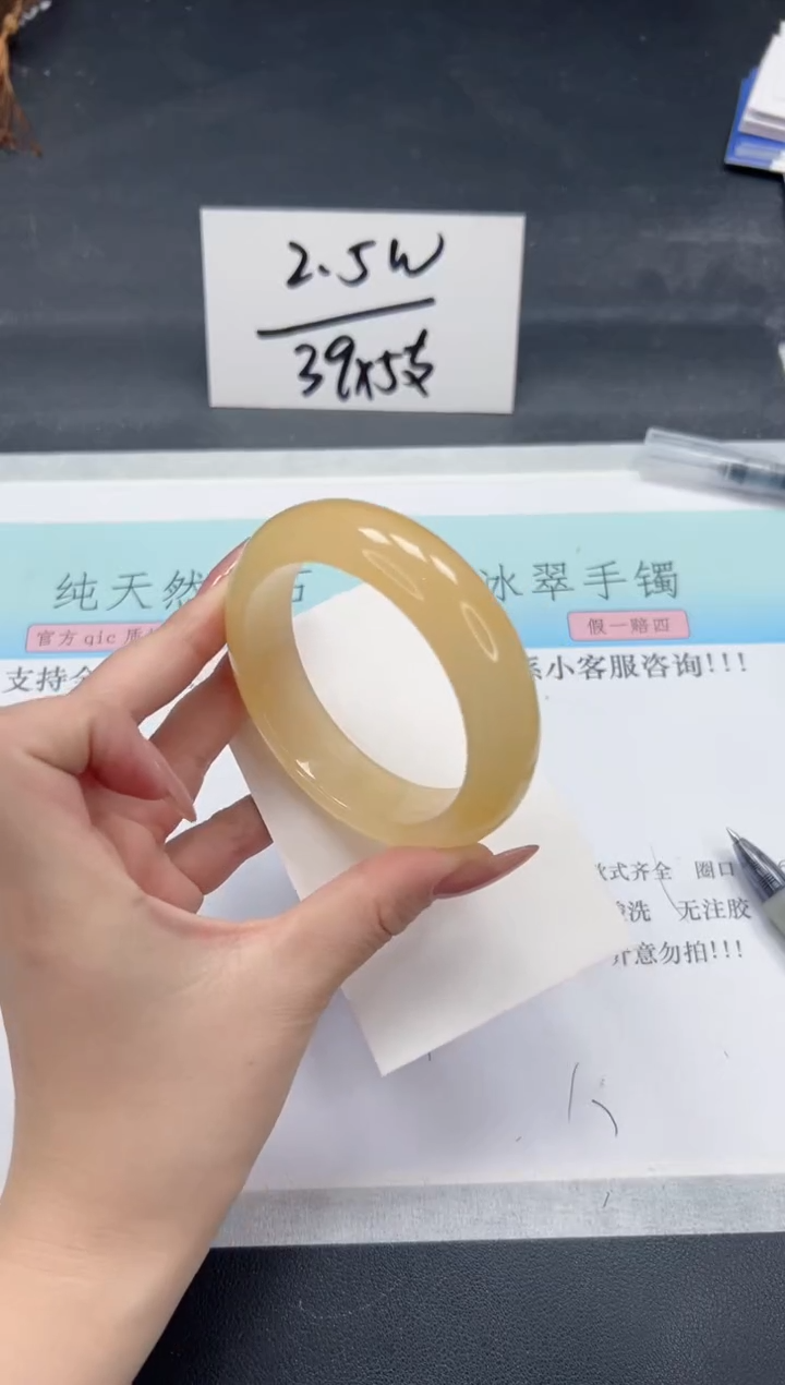 【闪购商品】石英质玉手镯未镶嵌A232-57