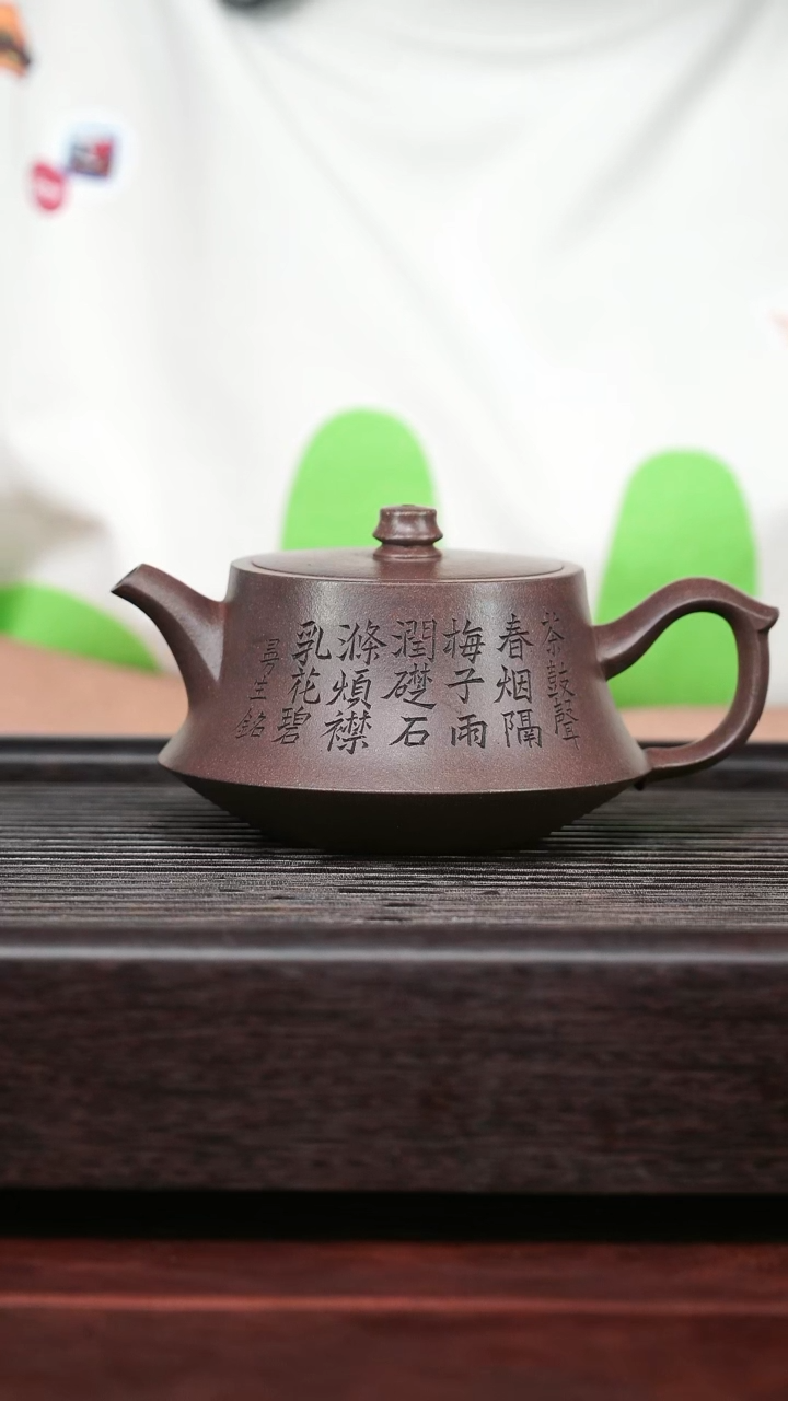 茶壶紫砂精品紫砂壶51....250CC