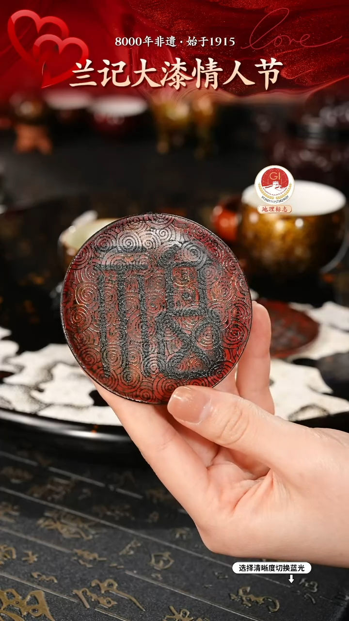 【闪购商品】大漆漆器 福字杯垫