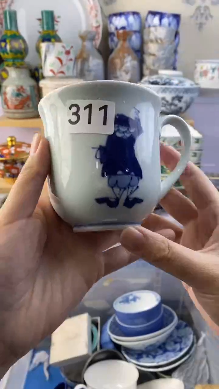 无荷***?满38包邮谨慎参拍311