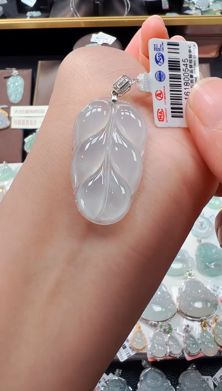 【闪购商品】翡翠吊坠(不含链)18K金镶嵌叶子吊坠545