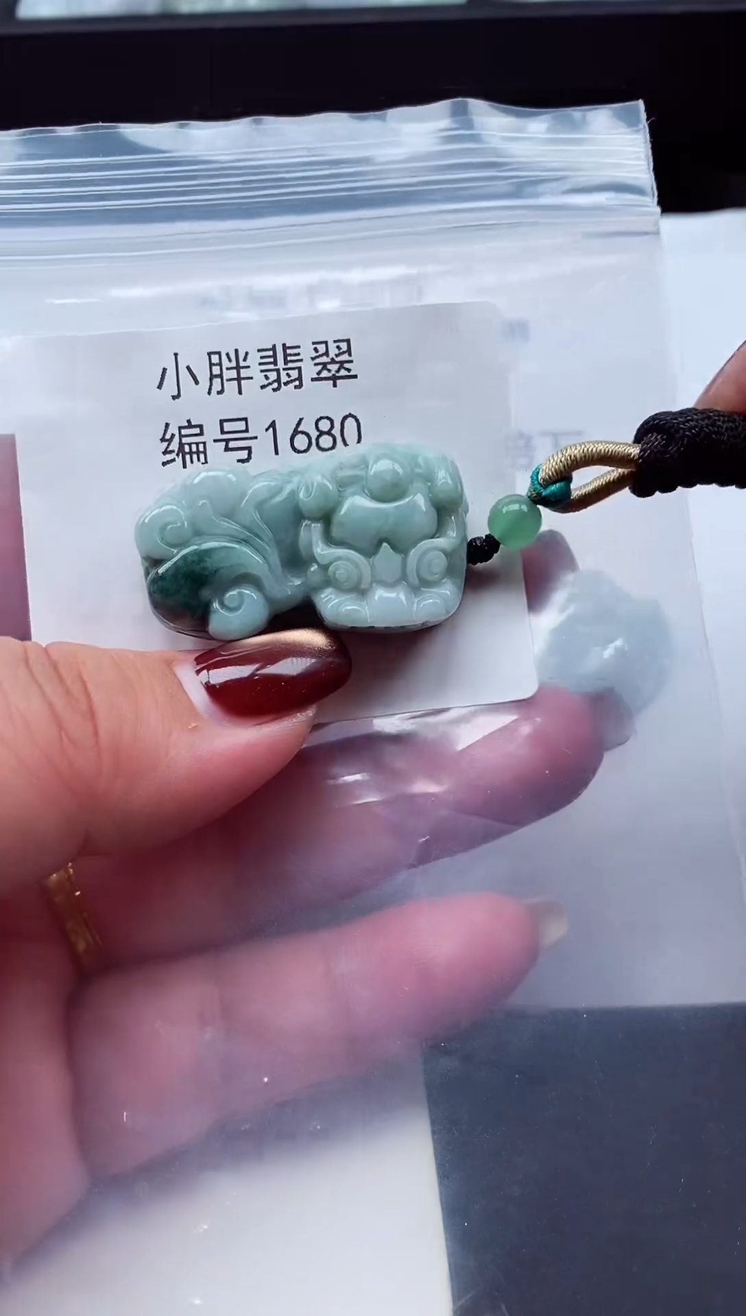 颈饰未镶嵌翡翠缅甸天然A货翡翠1680