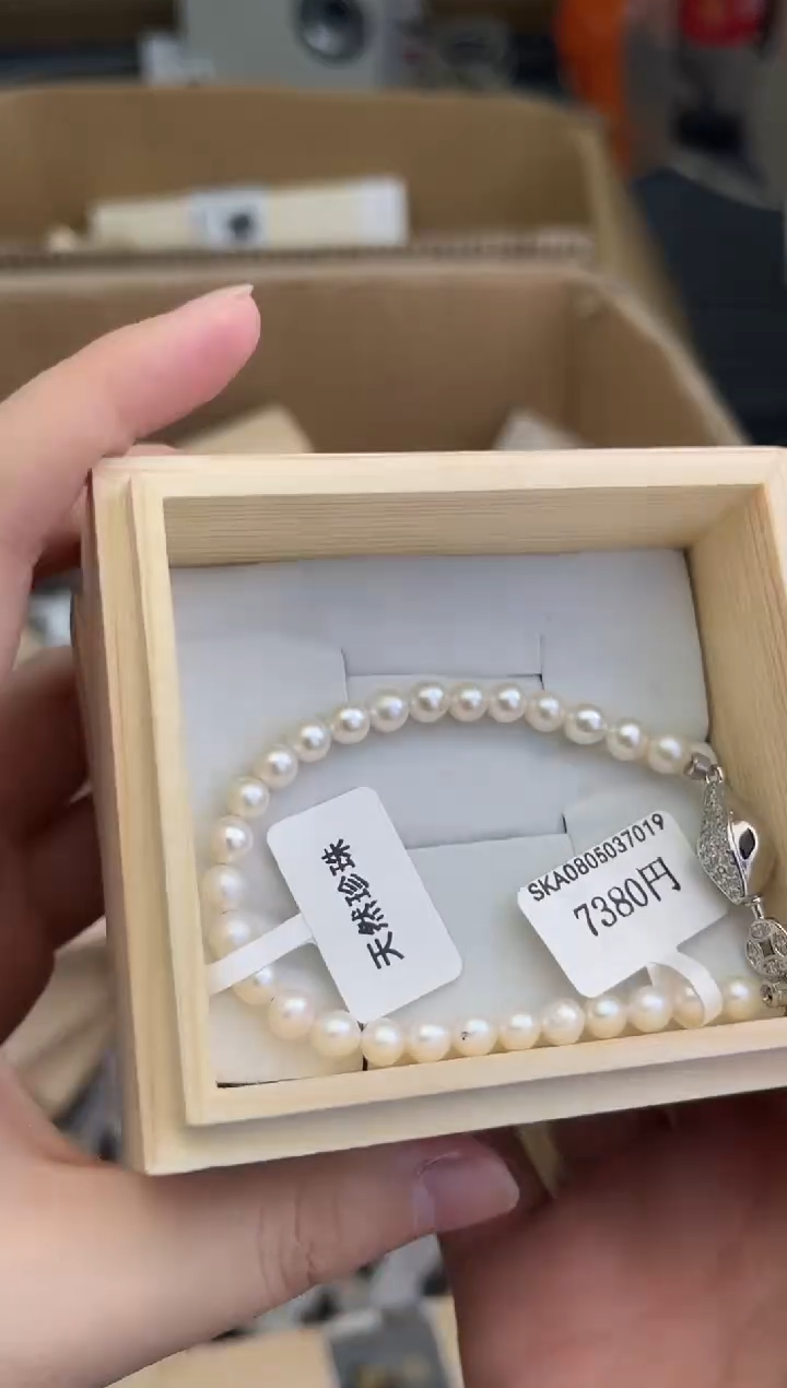 未镶嵌淡水珍珠1202感谢支持感谢支持