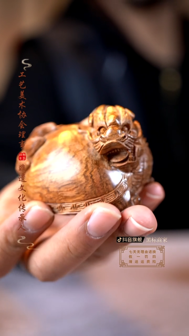 【闪购商品】黄花梨/降香黄檀木雕海黄龙龟