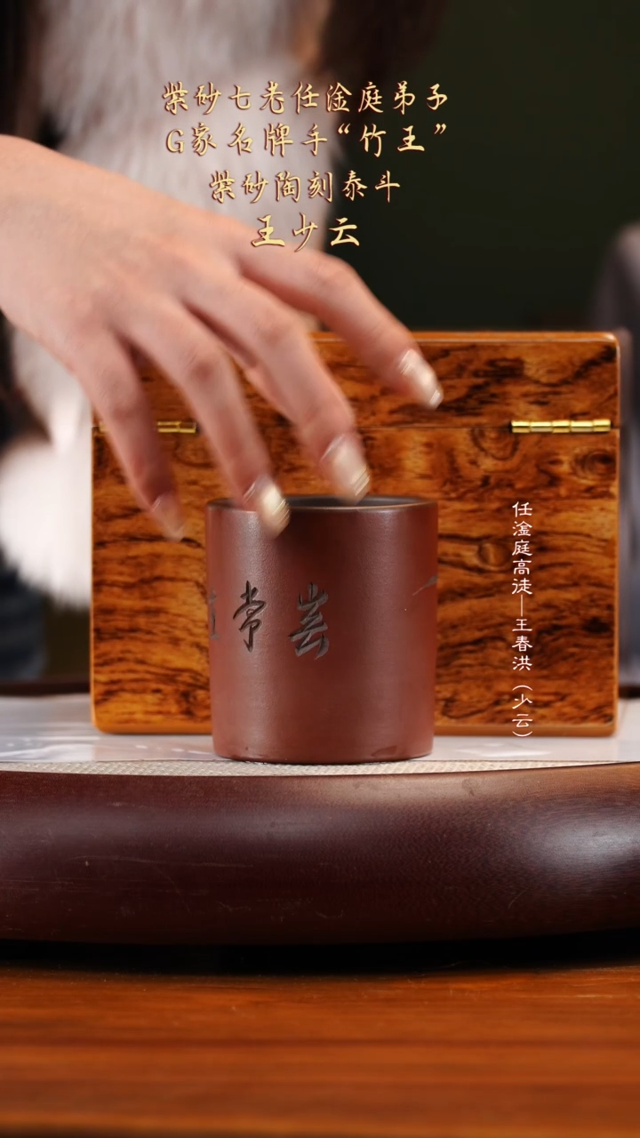 WSY42宜兴紫砂壶1