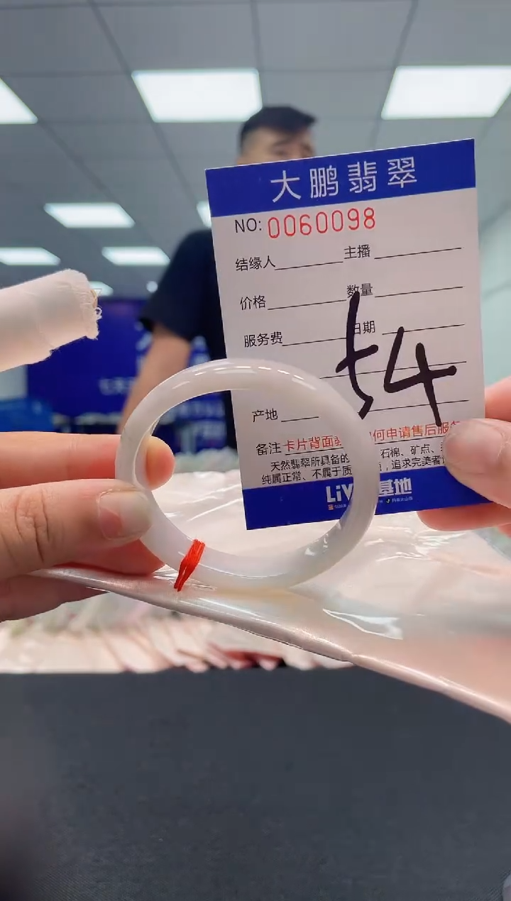 【闪购商品】翡翠未镶嵌手镯AAAAAAAAAA