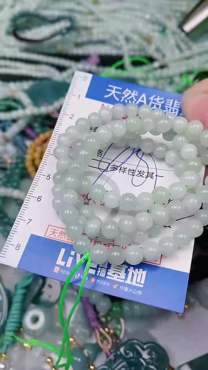 【闪购商品】翡翠颈饰未镶嵌00002566