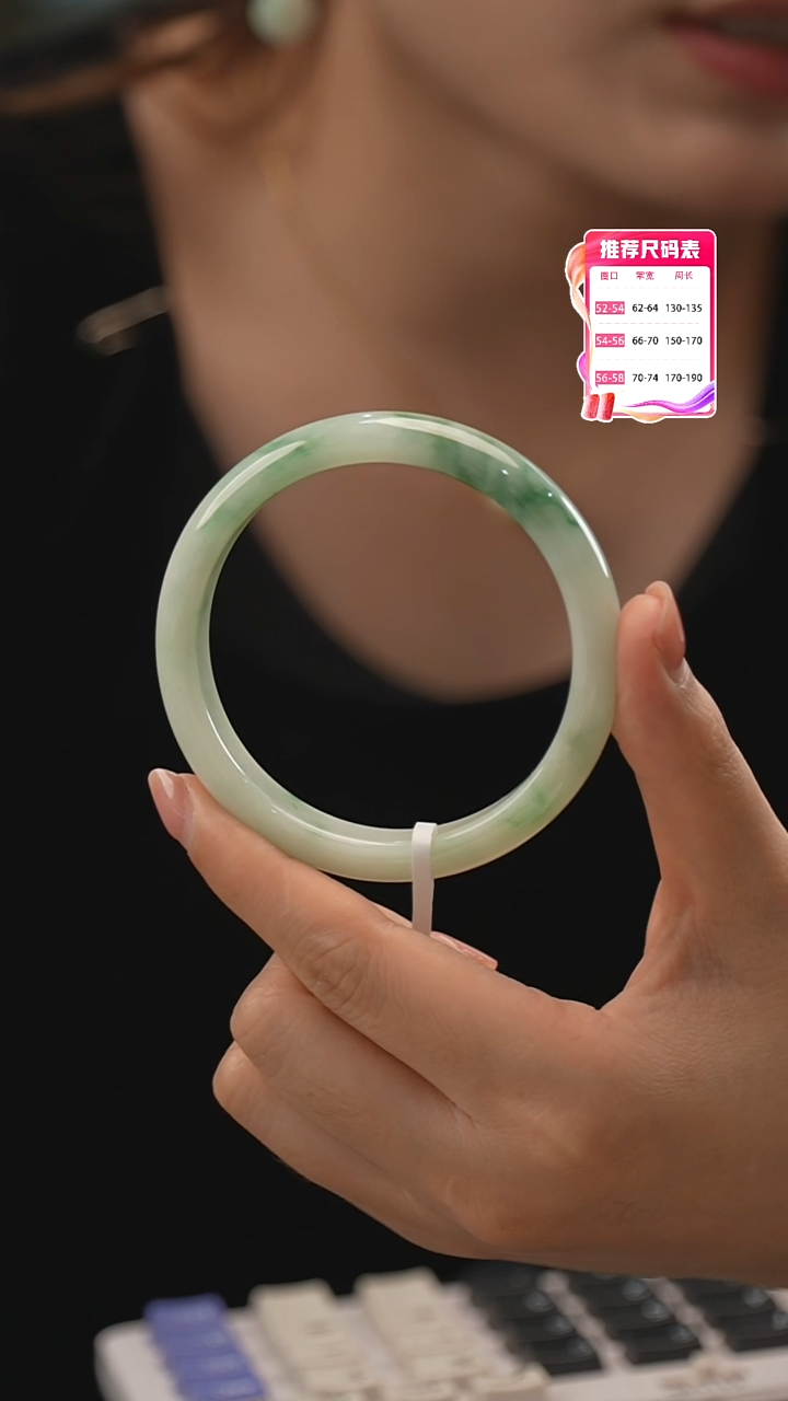 【闪购商品】翡翠手镯未镶嵌30号