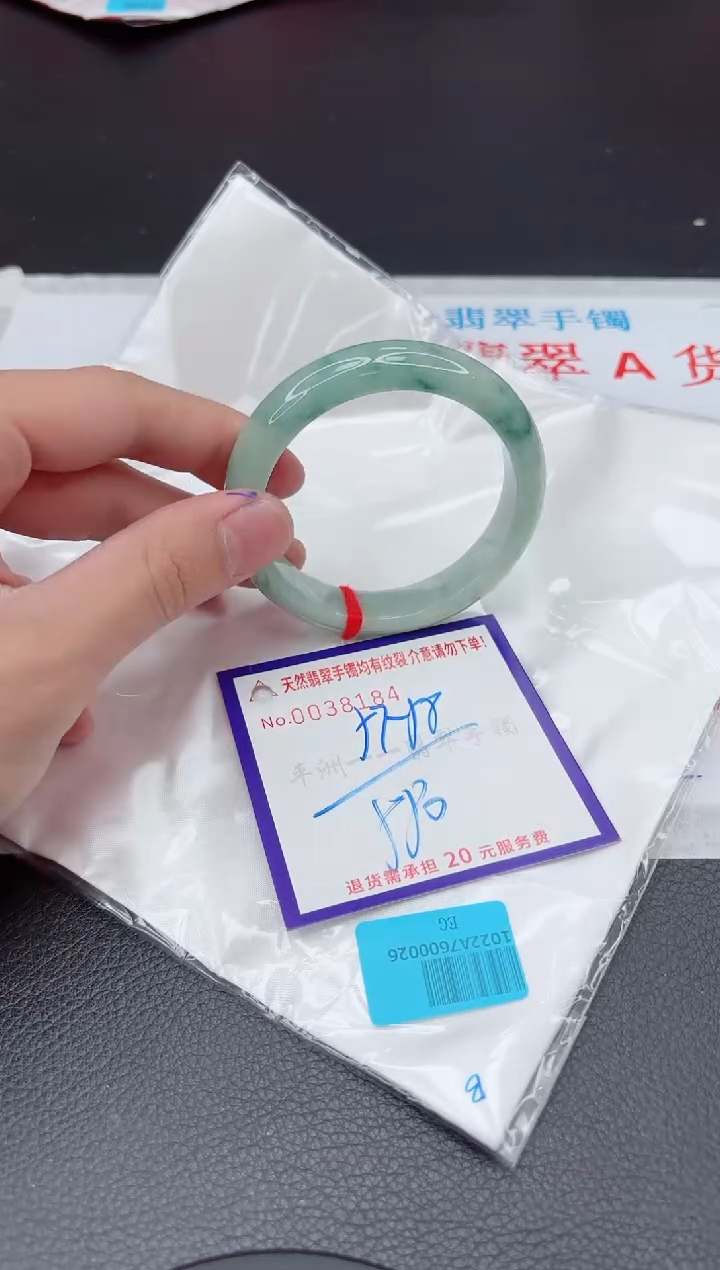 【闪购商品】翡翠手镯未镶嵌11111111111111