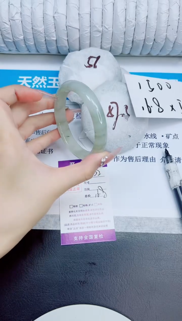 未镶嵌手镯石英质玉22/60