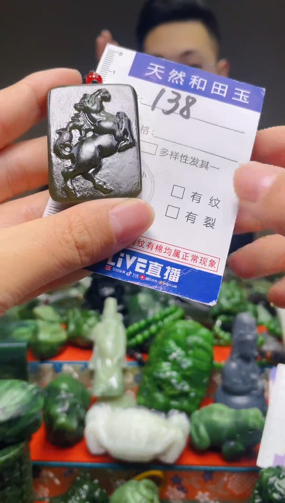 颈饰未镶嵌和田玉138