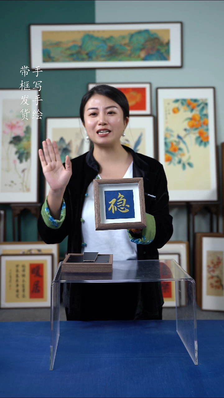 国画15*15    不急 