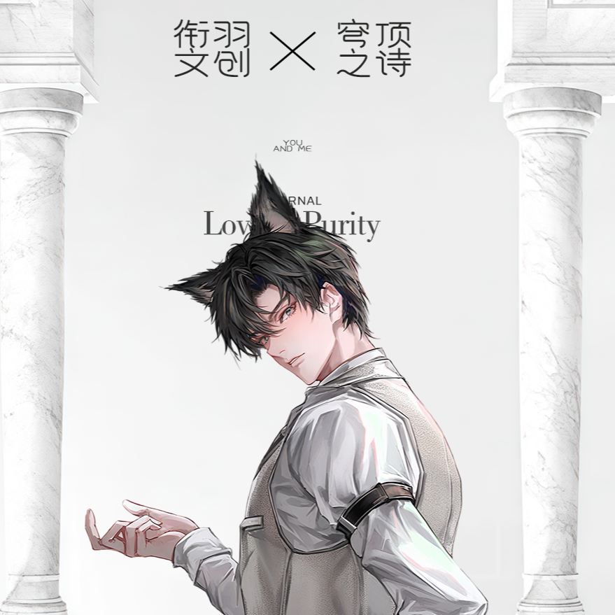 八九拆【平拆/玩法】 衔羽文创【穹顶之诗】艺术画布卡第一弹