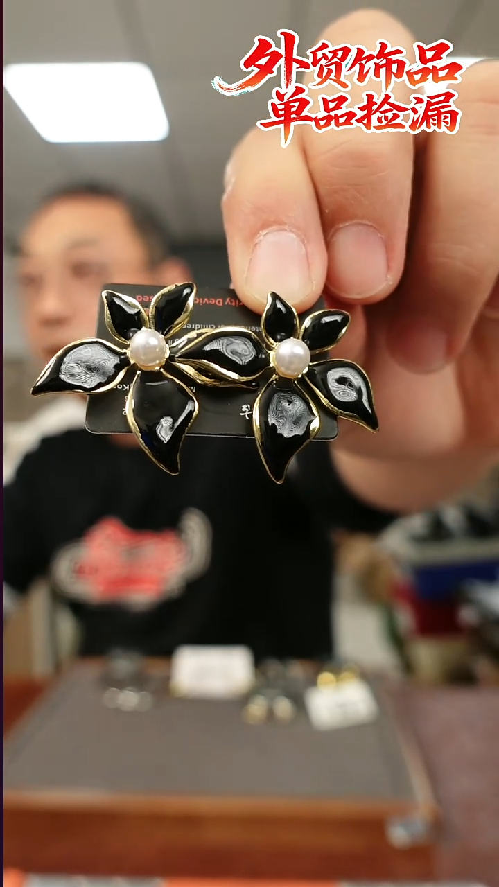 无合金滴釉  耳钉        