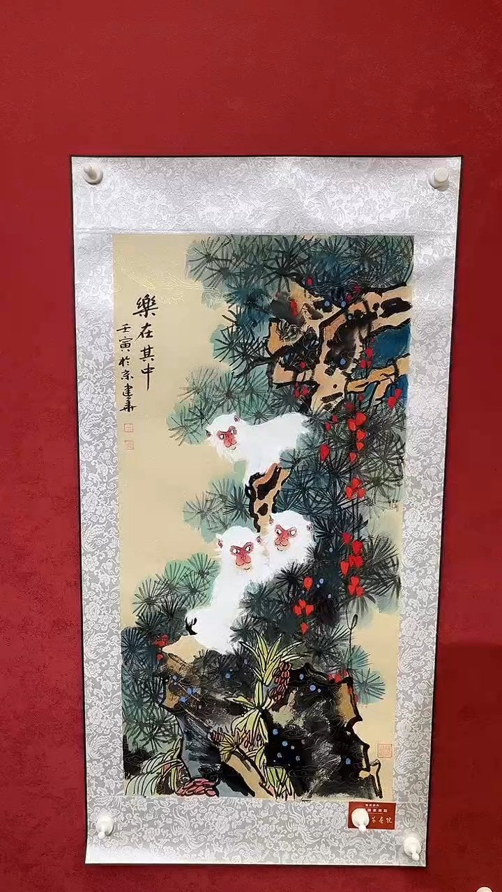 国画老师创作作品  120