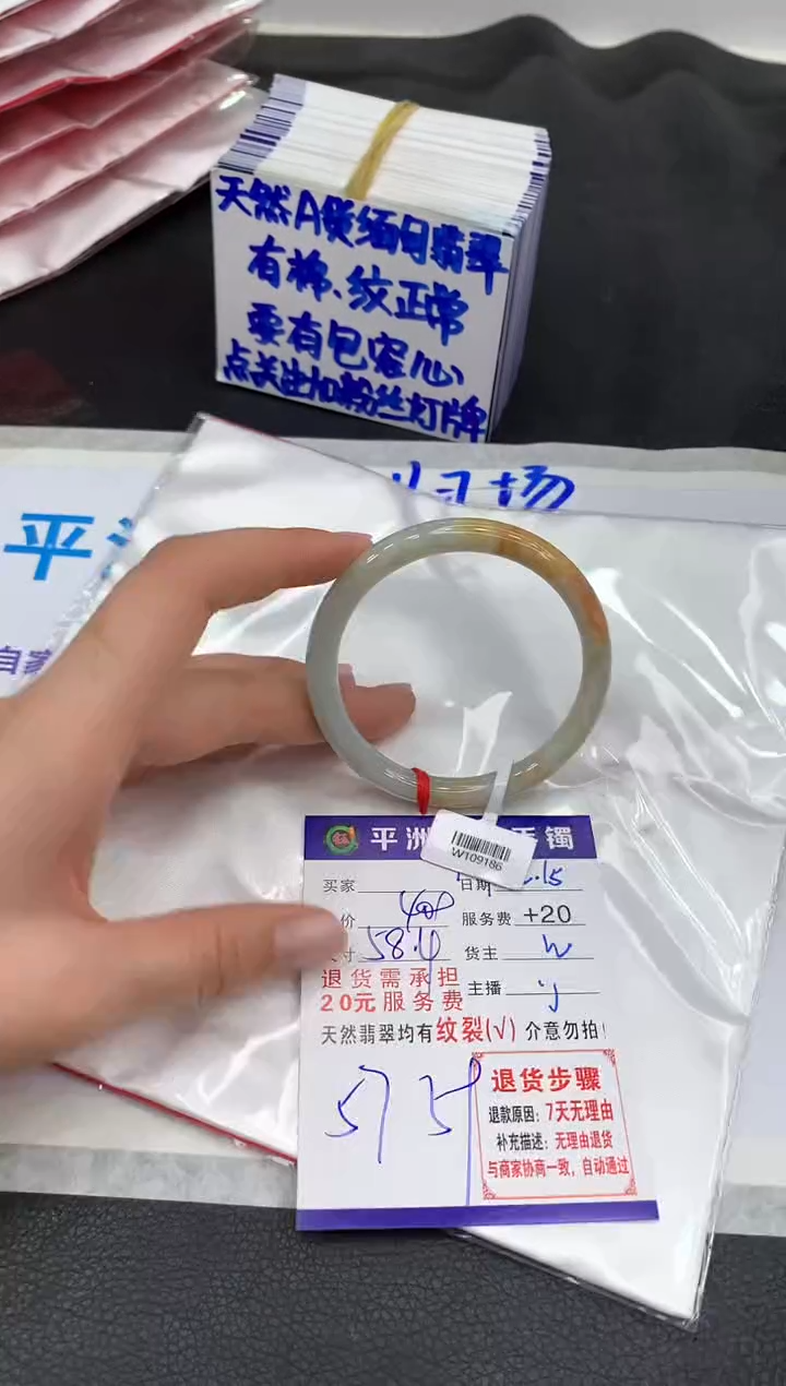 【闪购商品】翡翠手镯未镶嵌1111111111