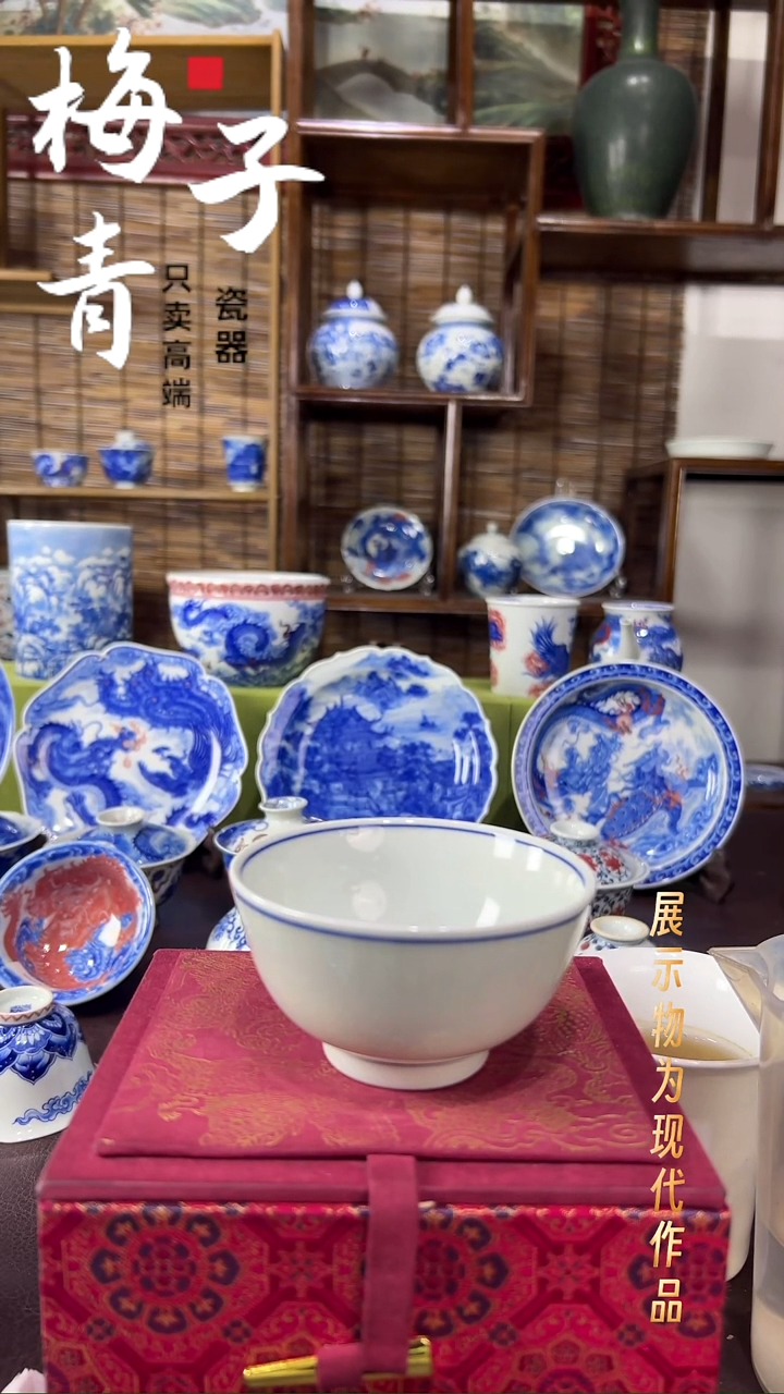 杯子瓷华哥好瓷好器严选