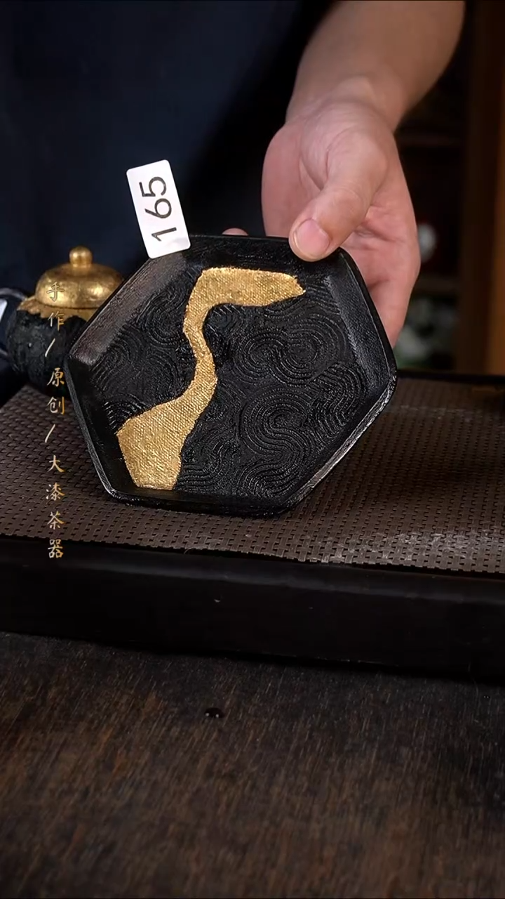 165小康茶器大漆