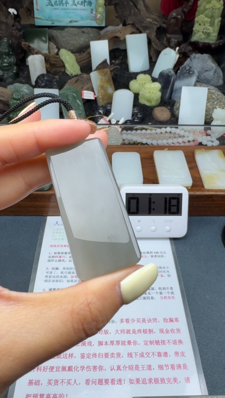 【闪购商品】和田玉颈饰未镶嵌筱筱