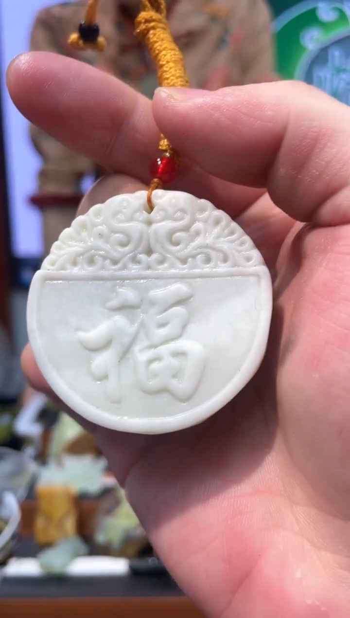 【闪购商品】岫玉吊坠未镶嵌·