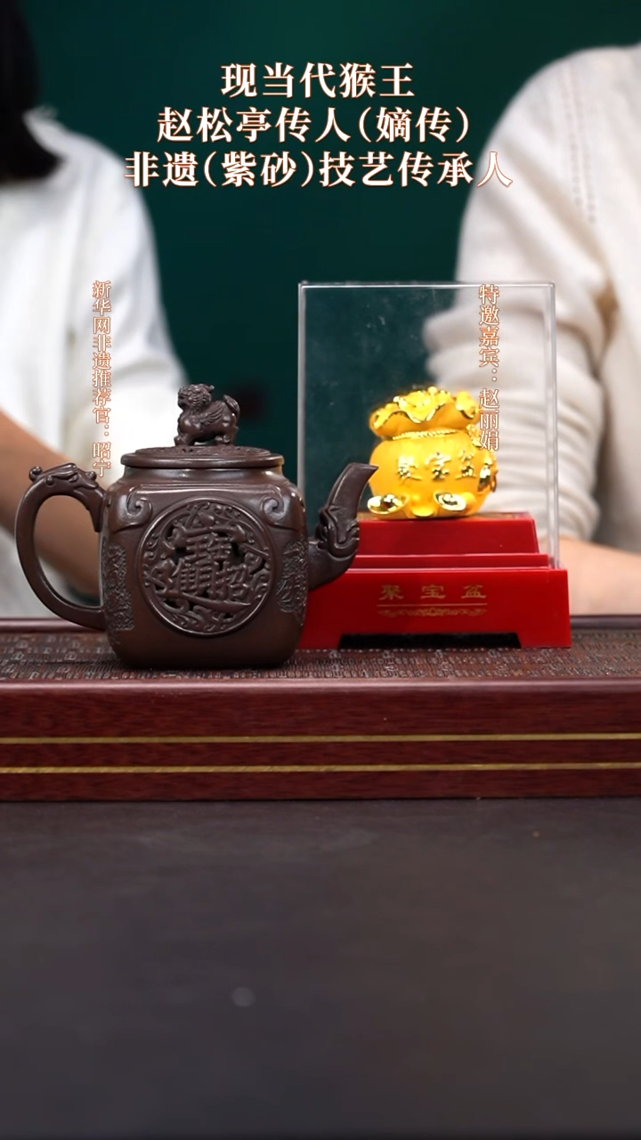 茶壶紫砂12送聚宝盆+茶经书