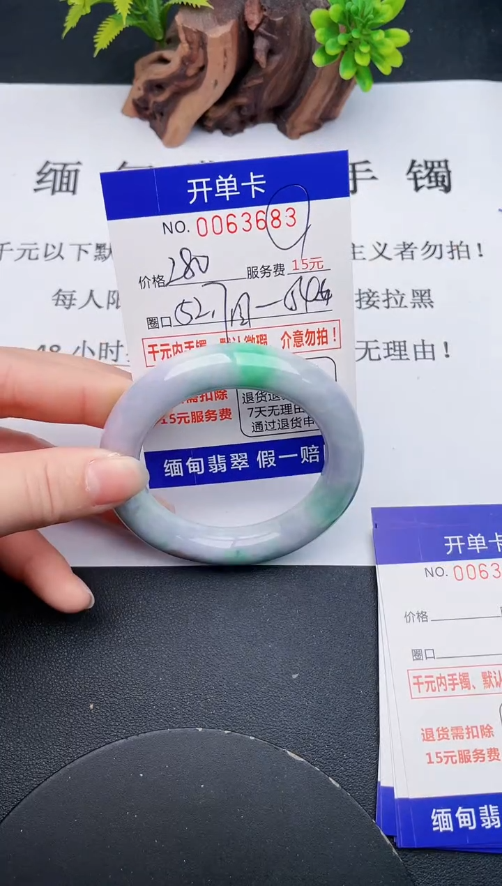 【闪购商品】83丽致优雅手镯时尚百搭