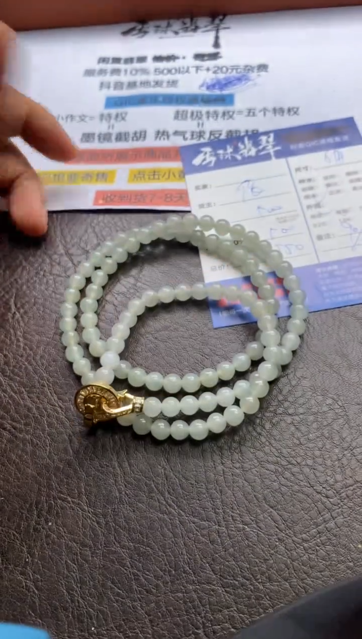 【闪购商品】翡翠手串未镶嵌133230206