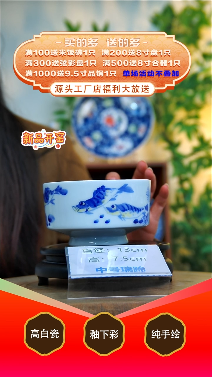 其他白泥景德镇手工手绘陶瓷【食品级】