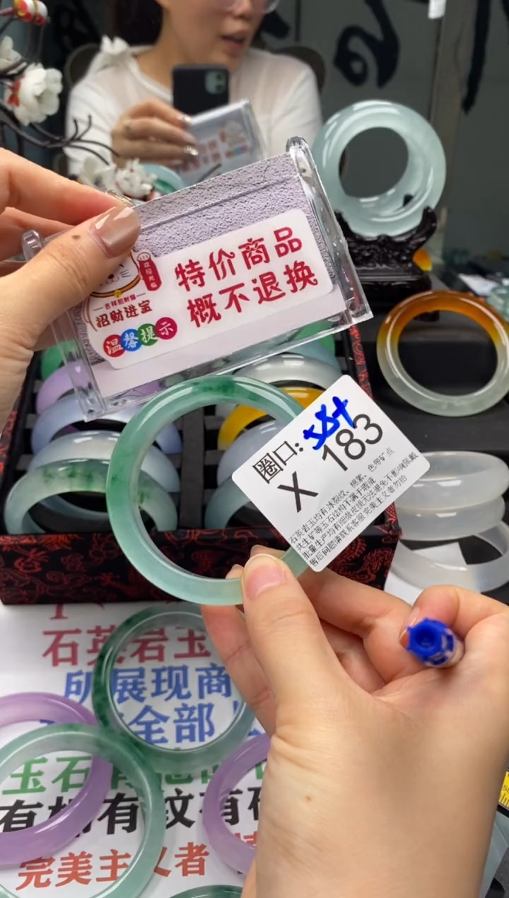 X183专拍链接一物一拍以截图为准