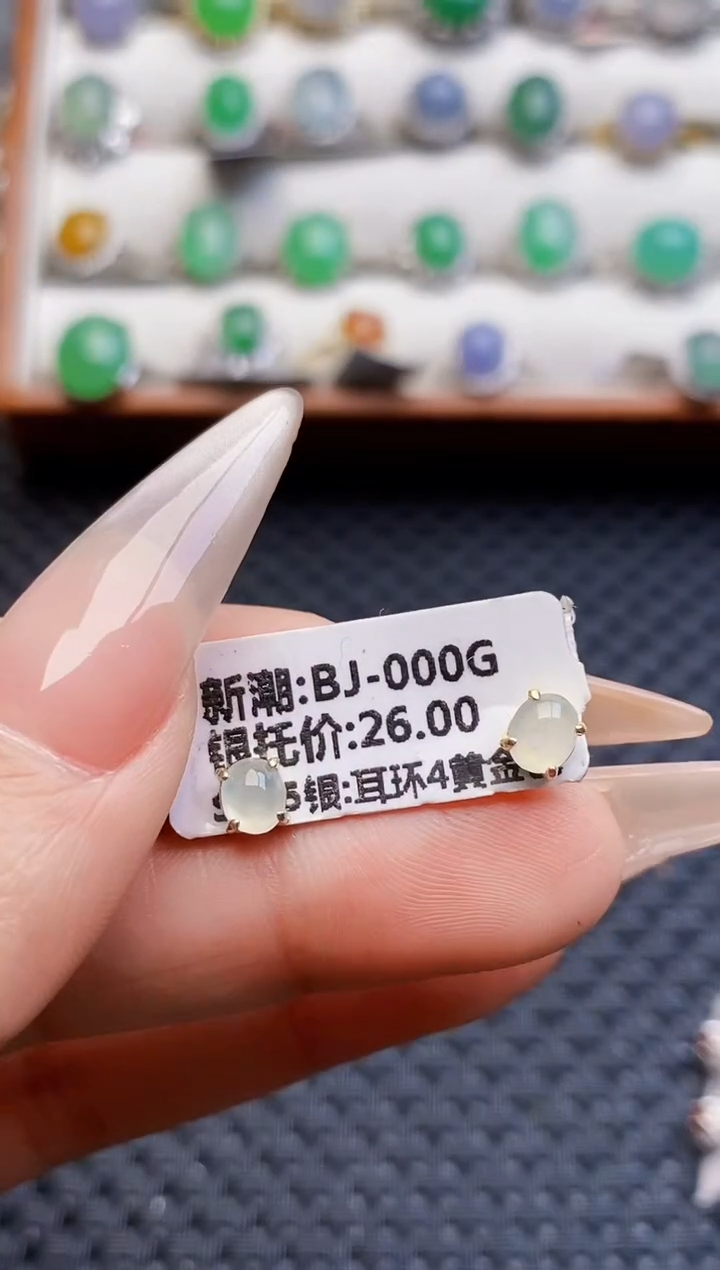 银S925镶嵌戒指翡翠5550