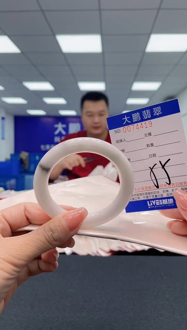 【闪购商品】翡翠未镶嵌手镯AAAAAAAAAA