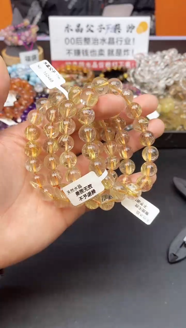 【闪购商品】水晶手串未镶嵌22 金发 11mm 多样性发其一