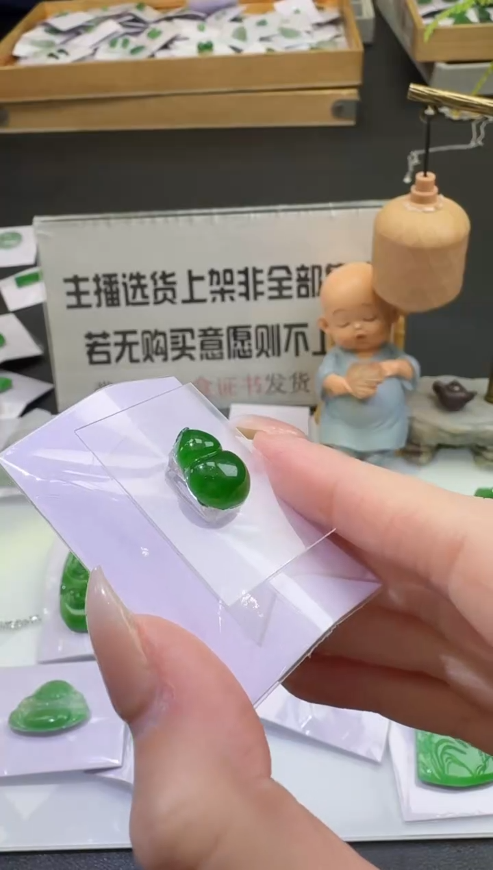 【闪购商品】定制翡翠未镶嵌00056765