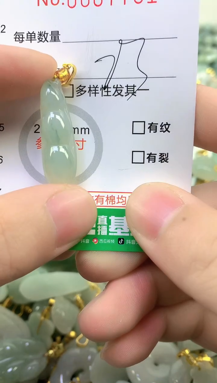 颈饰未镶嵌翡翠纯天然缅甸A货翡翠