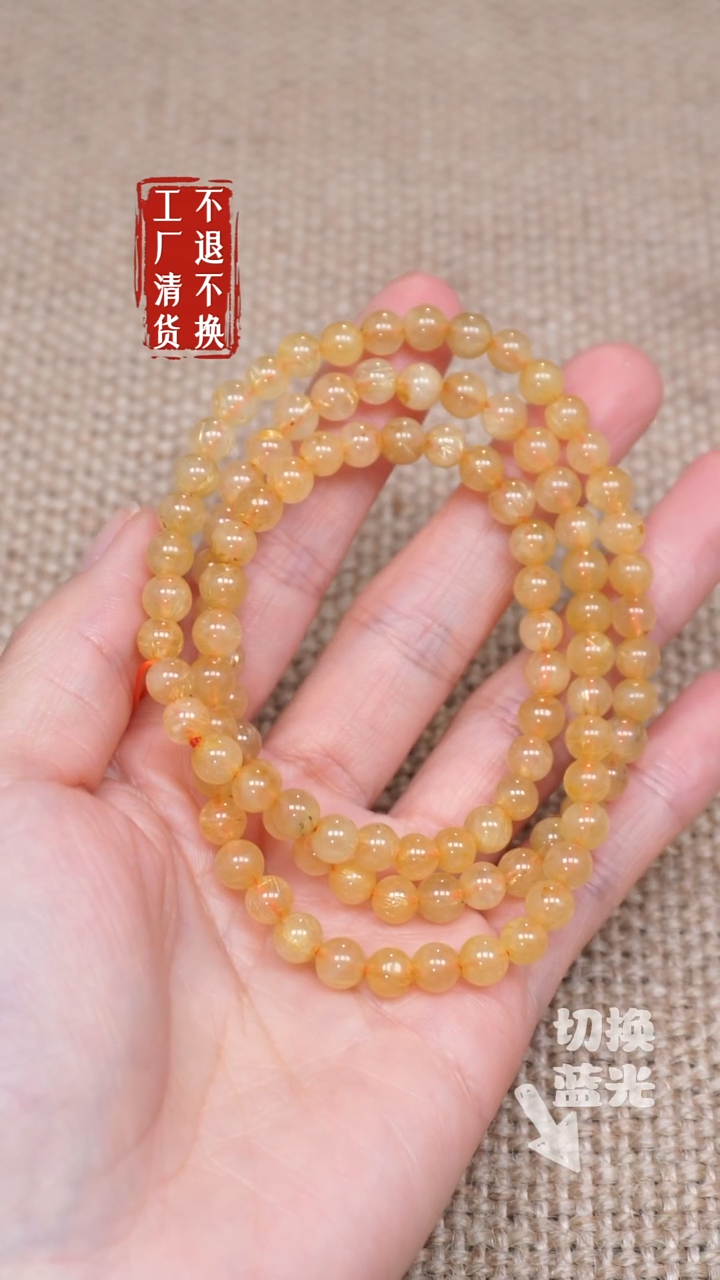 【闪购商品】发晶颈饰未镶嵌116工厂抛货 不退不换