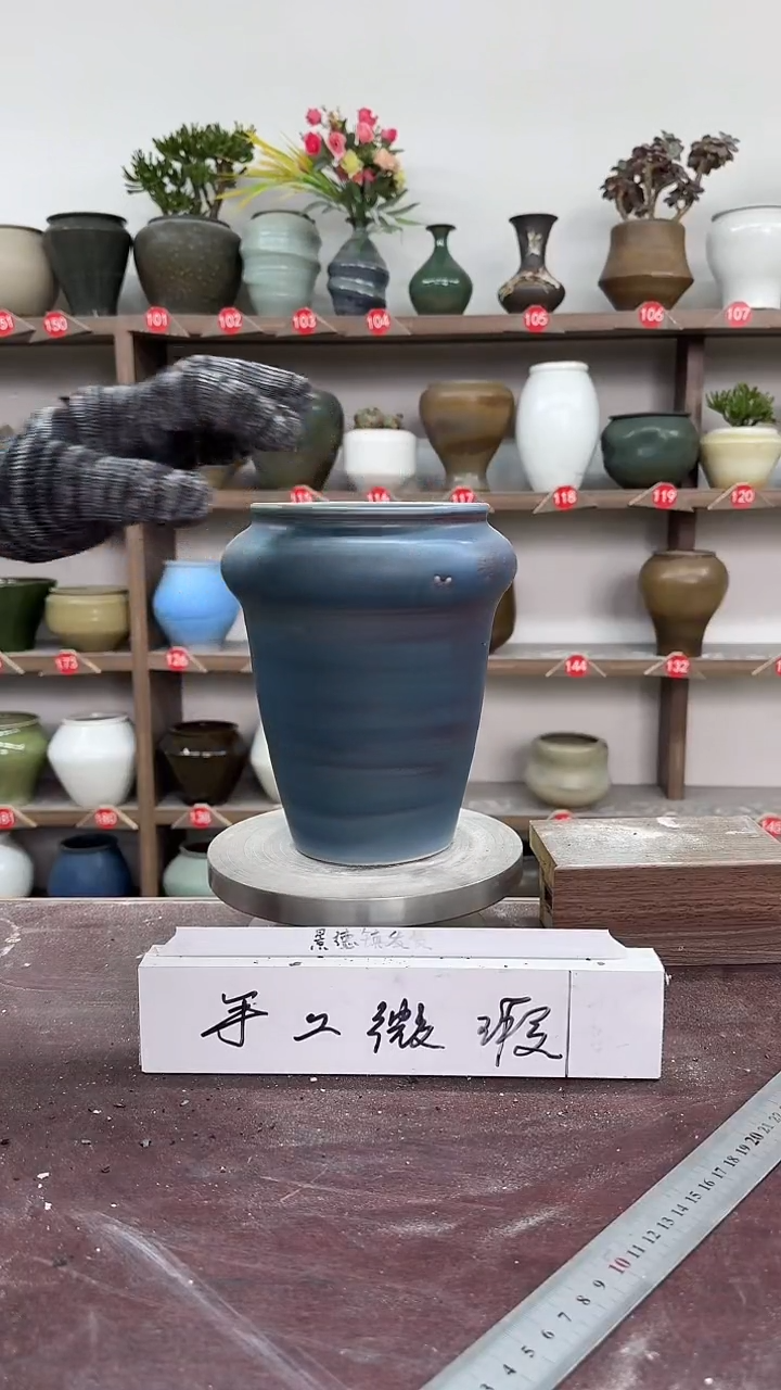 【闪购商品】陶瓷3-高20口11瑕