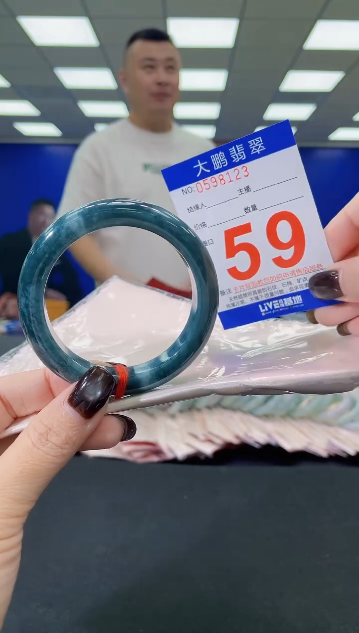 未镶嵌手镯翡翠 AAAAAAAAAA