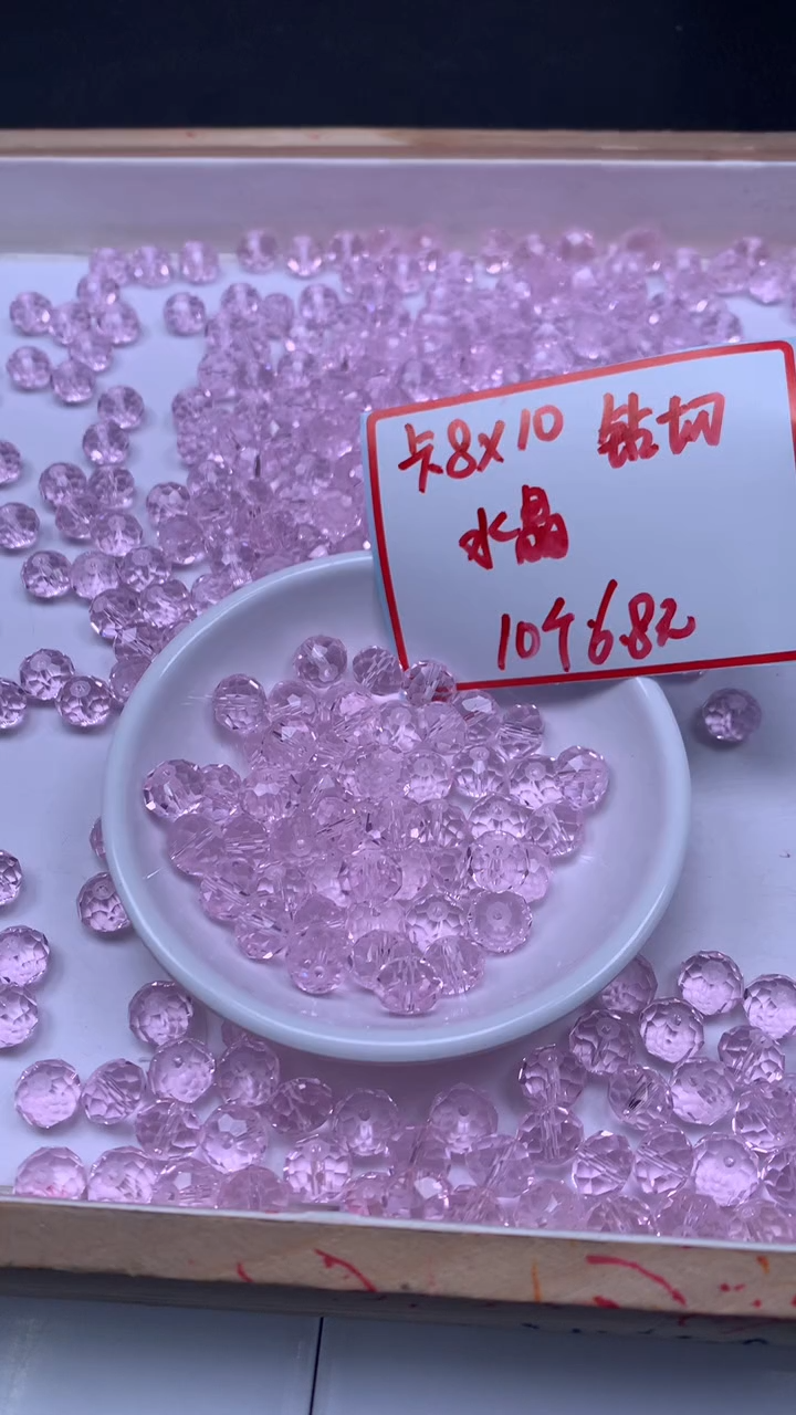 未镶嵌珠宝半成品水晶D453 粉水晶切面8*10mm10个6.8元